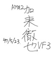̃TCF