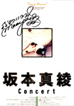 {^TCRT[g|X^[