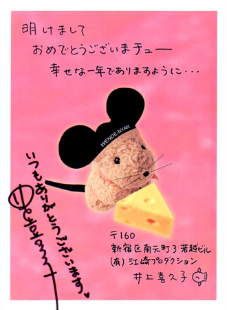 vq񂩂̔NiEFfɂj