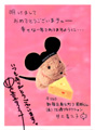 vq񂩂̔NiEFfɂj