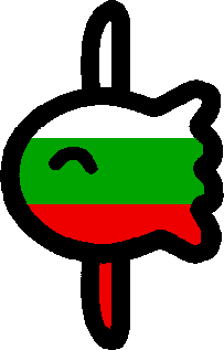 ブルガリア共和国