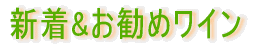 �V��&�����߃��C�� 