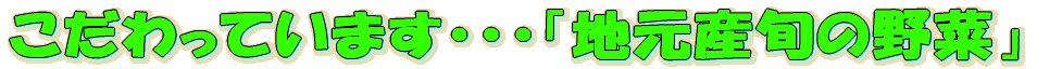 ��������Ă��܂��@�u�n���Y�{�̖�؁v 