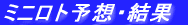 �~�j���g�\�z�E����