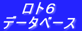 N4�f�[�^�x�[�X