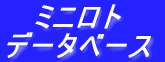 N4�f�[�^�x�[�X