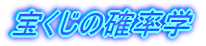 �m���̃R�[�i�[