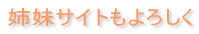 �o���T�C�g