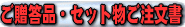 �������E�Z�b�g���̂�������