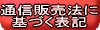 �ʐM�̔��@�Ɋ�Â��\�L