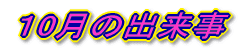 �P0���̏o����
