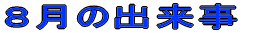 �W���̏o���� 