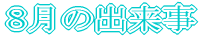 �W���̏o���� 