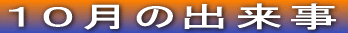 �P�O���̏o����