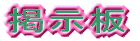 �f���� 