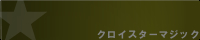 ���߃��V�c�l����