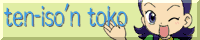 ten-iso����