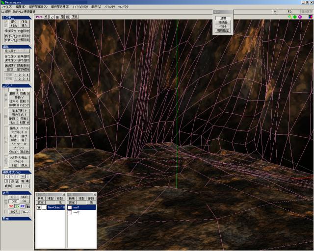 making game "vamp."