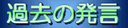 �ߋ��̔���