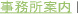 ē