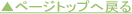 y[Wgbv֖߂