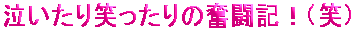 ��������΂�����̕����L�I�i�΁j